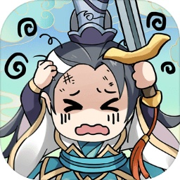 剑仙模拟器测试版