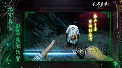 无尽噩梦999999灵魂