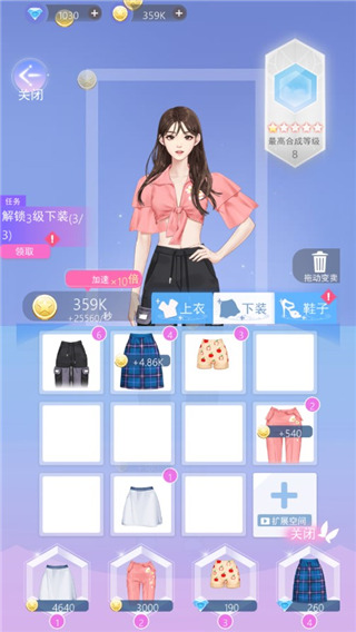 女主角日记（时空恋结）