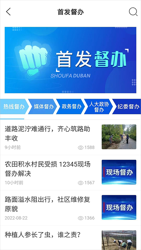 12345临沂首发