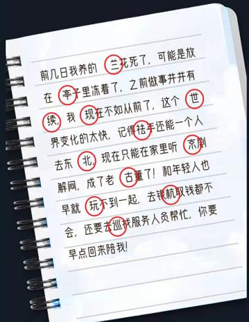 犯罪大师app下载安装-cr犯罪大师app下载最新版