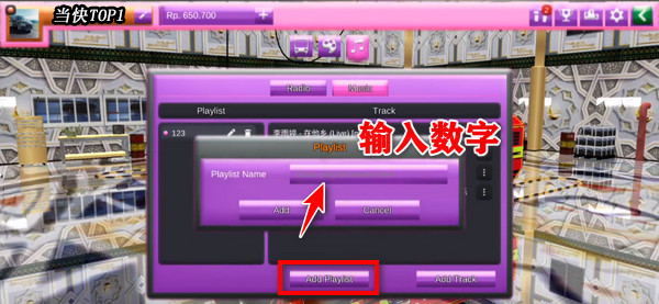 印度巴士模拟器(Bus Simulator 2018: City Dri
