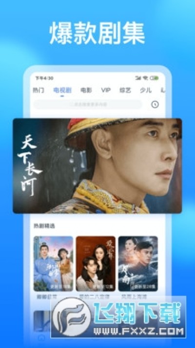 懂得影视大全正版