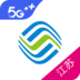 掌上营业厅免费版