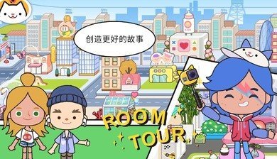 米加小镇世界1.36