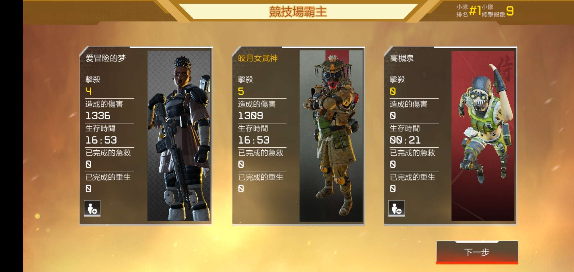 Apex英雄第十赛季(Apex Legends)