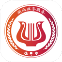 鄂汇办安卓版