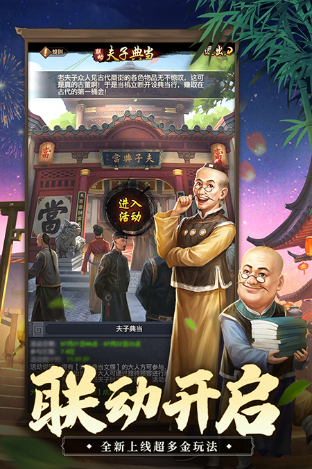 极品芝麻官折扣版
