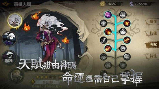 奈奥格之影