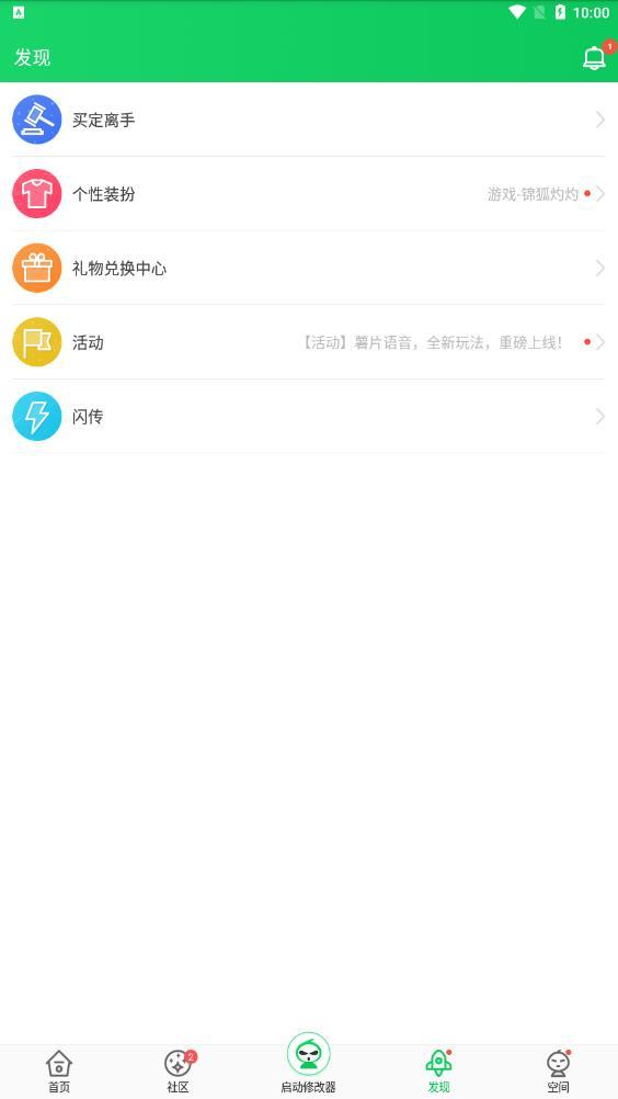 葫芦侠最新版2022