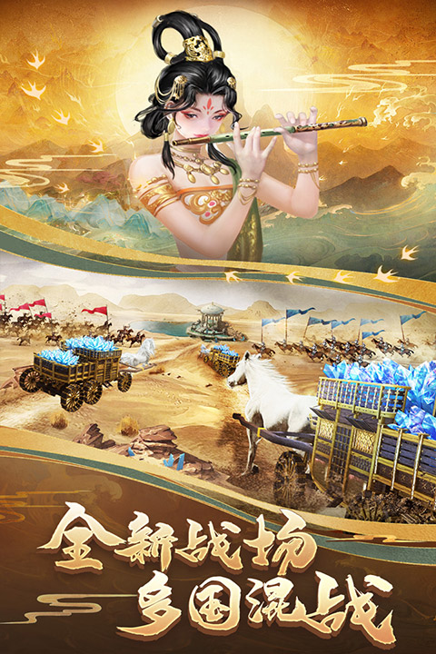 列王的纷争57k版