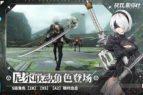 战双帕弥什正版