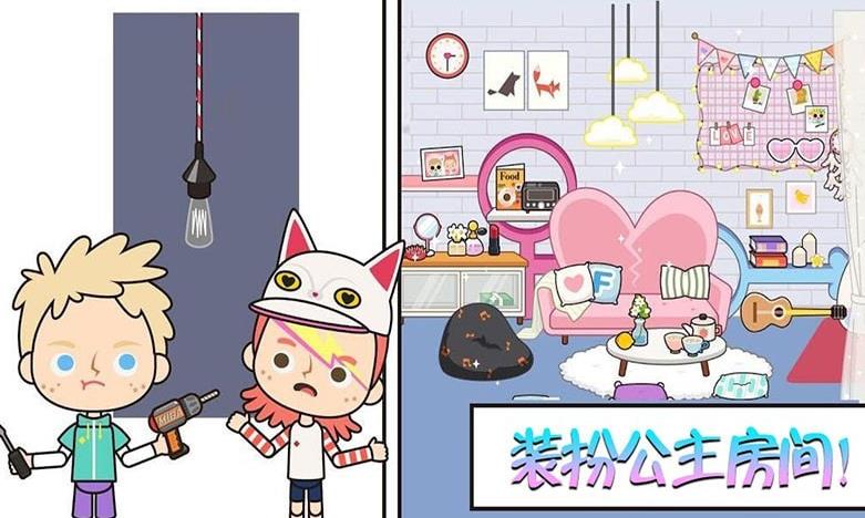 托卡小镇温泉世界