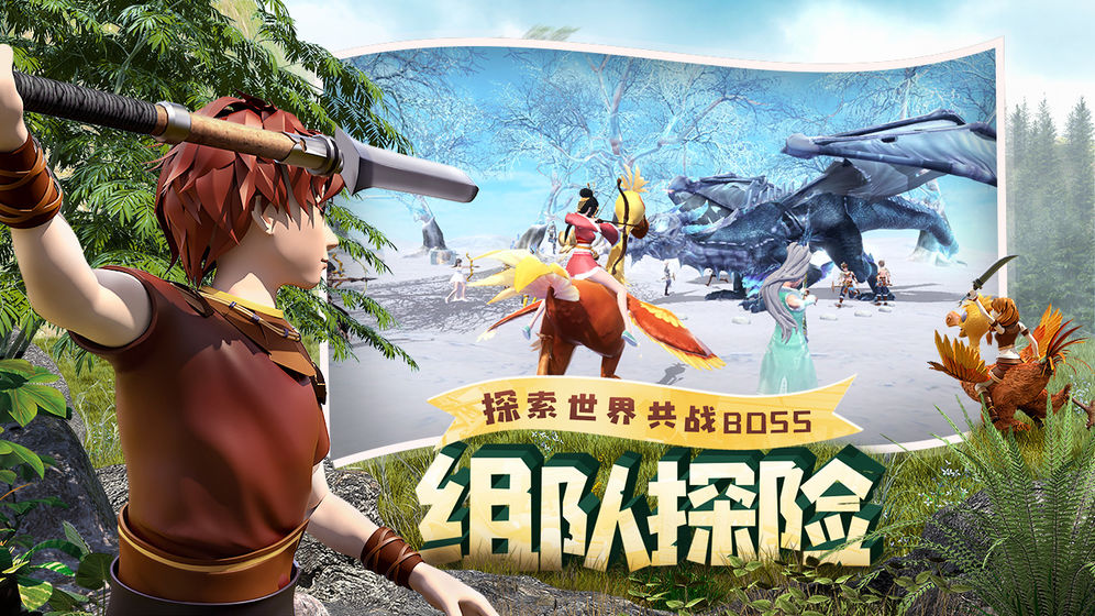 创造与魔法单机破解