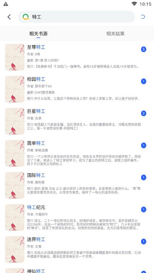 柠檬小说