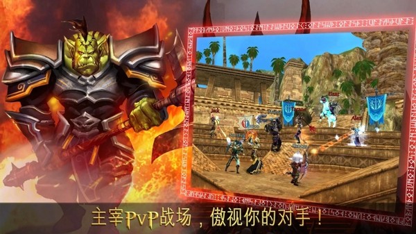 混沌与秩序online(Order and Chaos)