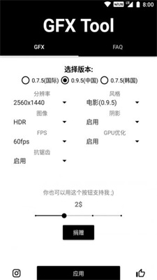 处阳画质助手官网(子阳画质大师30)