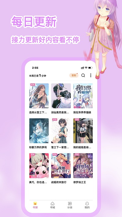 次元姬
