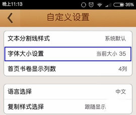 精读圣经