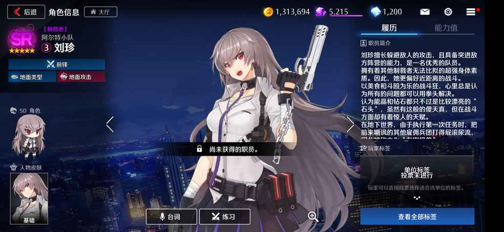 异界事务所下载