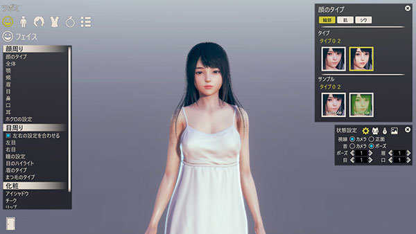 AI少女璇玑公主0.8
