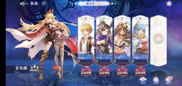 月神的迷宫公测版下载-月神的迷宫公测版（攻略）下载