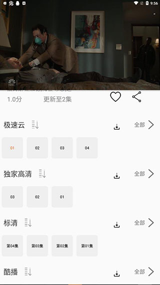 美剧侠app下载安装