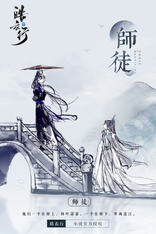 倩女幽魂官网版