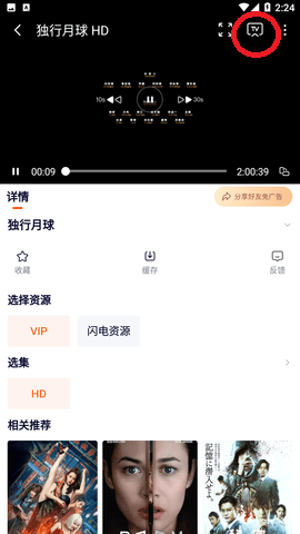 一起看tv2023版6