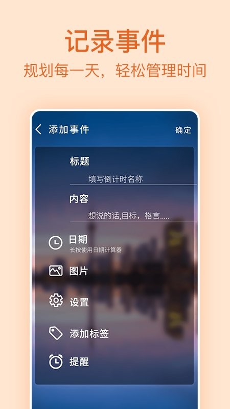 节日纪念