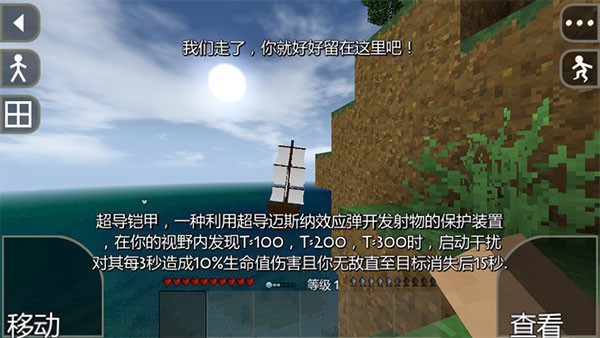 生存战争2野人岛中文版