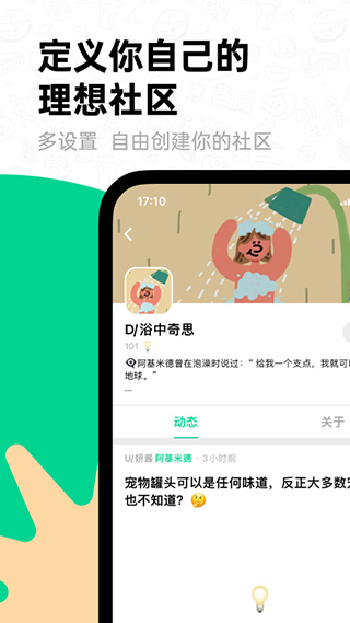 滴墨AI