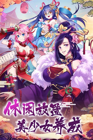 放置海岛满