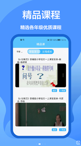 懒人搜题库