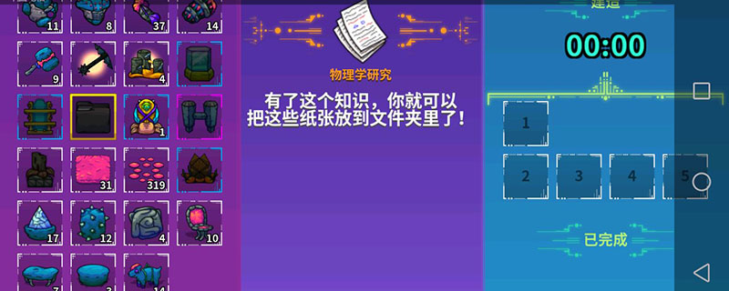 崩溃大陆2021下载-崩溃大陆2021最新版下载