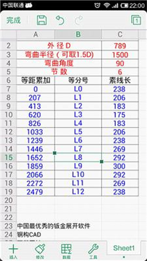 使用教程
