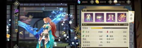 妖神记内置功能菜单下载-妖神记内置功能菜单修改版下载