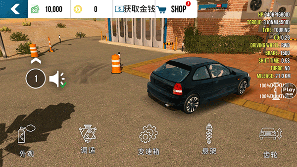 手动挡停车场无限金币版下载