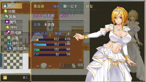 诅咒铠甲2灵魔女传奇4.83汉化版