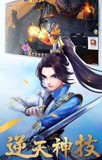 仙境幻影游戏