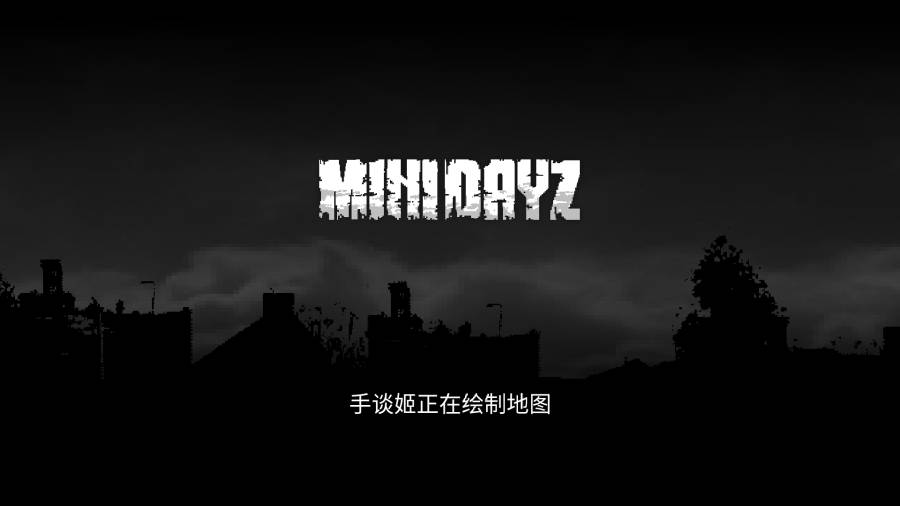 迷你dayz最新版(Mini DAYZ)