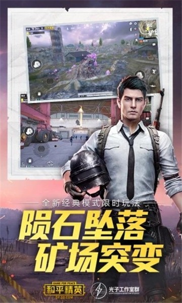 梦子辰画质助手app