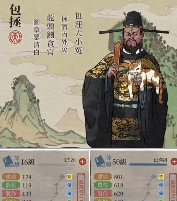 江南百景图官网版