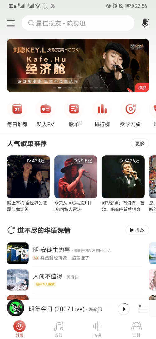 杜比大喇叭xposed模块