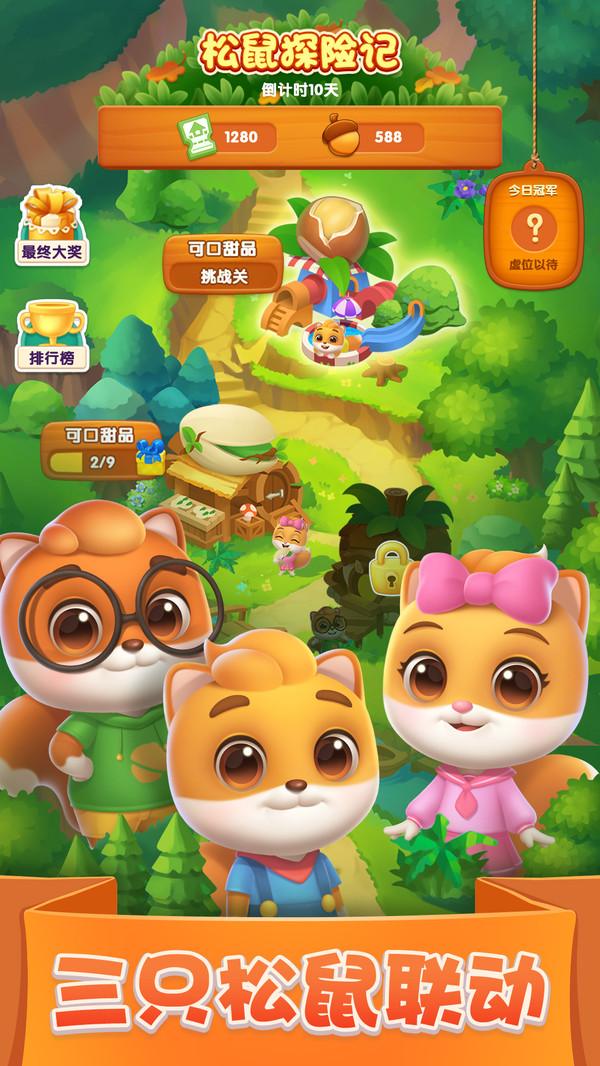 宾果消消消下载安装免费