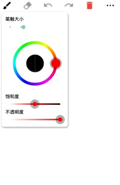 图画板+