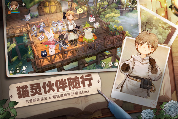森之国度手游