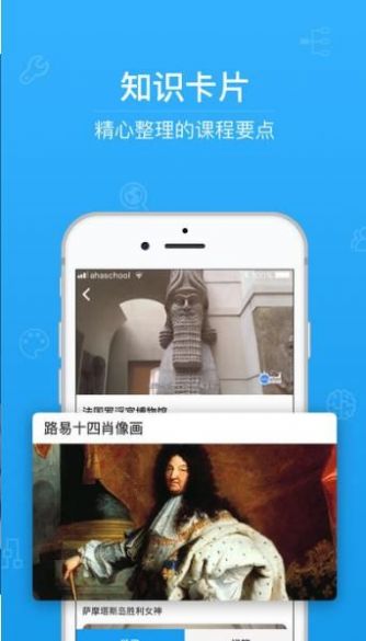 青骄第二课堂官网版