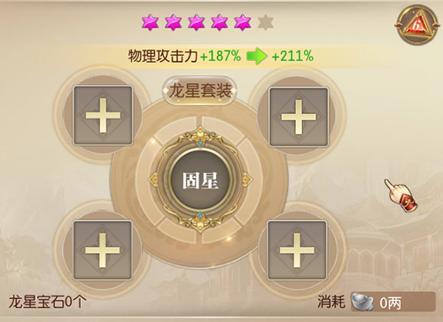 征途2