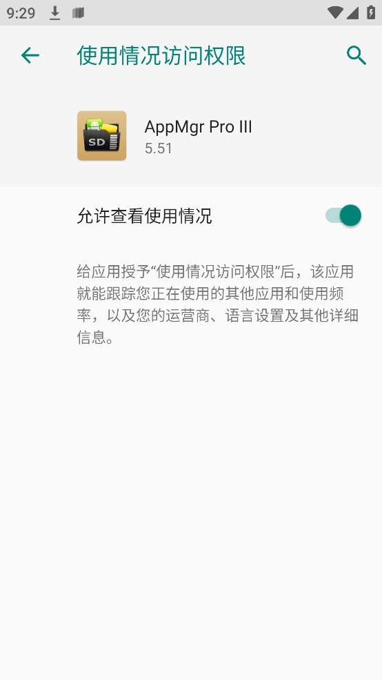 AppMgr Pro III